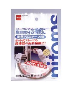 Heat Resistant Aluminum Tape 40อัน