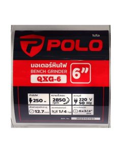 /KT QXG-6 (QGX) มอเตอร์หินไฟ 6" 1/4 HP
