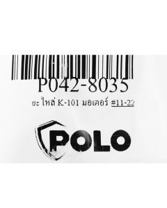 อะไหล่ K-101 มอเตอร์