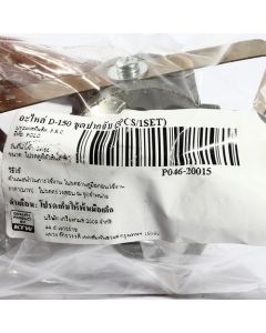 อะไหล่ D-150 ชุดปากจับ