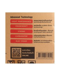 G420L เครื่องยนต์(รุ่นเรือหางยาว)14.0 HP