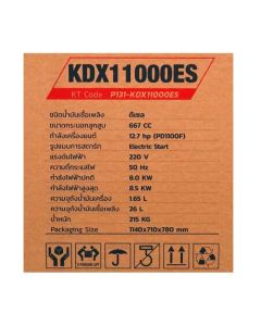 KDX11000ES เครื่องปั่นไฟดีเซล 8.5 KW