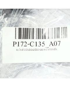 อะไหล่ COMMANDO-135 หน้ากากหลัง