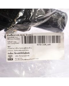ด้ามปืน (C135, R120, W102L)