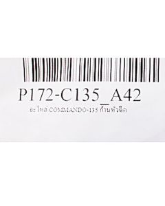 หัวฉีดสั้น (C135, R120, W102L)
