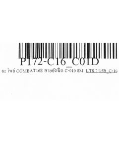 อะไหล่ COMBAT16E สายอัดฉีด C-010 8M.