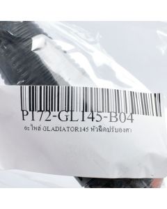 อะไหล่ GLADIATOR145 หัวฉีดปรับองศา