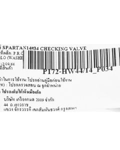 อะไหล่ SPARTAN14#34 CHECKING VALVE
