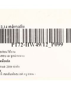 อะไหล่ SPARTAN12,14 เกจ์แรงดัน