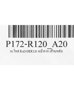 อะไหล่ RANGER120 หน้ากาก (ด้านหลัง)