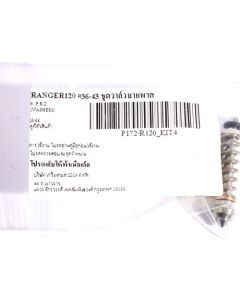 อะไหล่ RANGER120 #36-43 ชุดวาล์วบายพาส