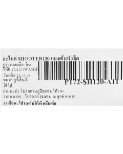 อะไหล่ SHOOTER120 แผงเก็บหัวฉีด