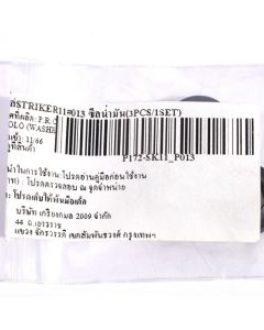 อะไหล่STRIKER11#013 ซีลน้ำมัน(3PCS/1SET)