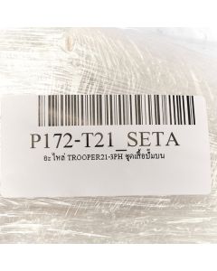 อะไหล่ TROOPER21-3PH ชุดเสื้อปั๊มบน