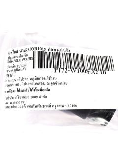 อะไหล่ WARRIOR101N ท่อทางน้ำเข้า