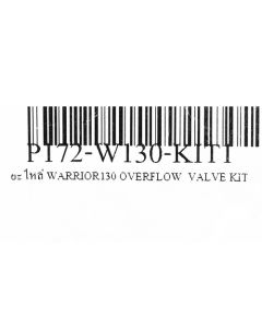 อะไหล่ WARRIOR130 OVERFLOW VALVE KIT