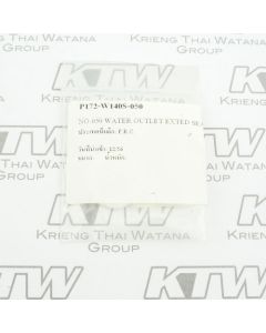 อะไหล่ W140, W140N #50 ซีลข้อต่อน้ำออก