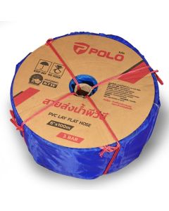 สายส่งน้ำพีวีซี 6 นิ้ว 3 บาร์ 100 เมตร