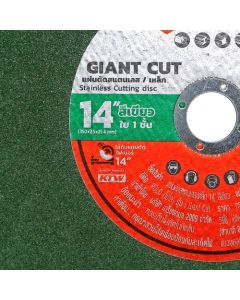 GIANT CUT แผ่นตัดสแตนเลส 14" สีเขียว