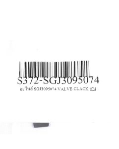 อะไหล่ SGJ3095#74 VALVE CLACK