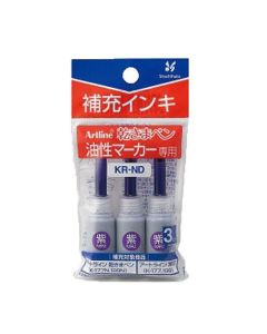 หมึกสำหรับ Kawakima Pen Purple (3 ตัว)