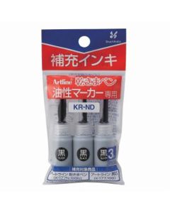 หมึกสำหรับ Kawakima Pen Black (3 ตัว)