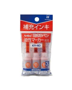 หมึกสำหรับ Kawakima Pen Orange (3 ตัว)
