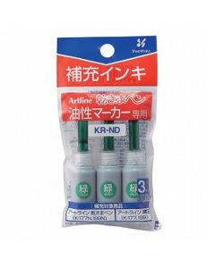 หมึกสำหรับ Kawakima Pen Green (3 ตัว)