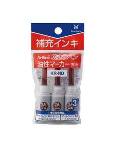 หมึกสำหรับ Kawakima Pen Brown (3 ตัว)