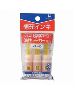 หมึกสำหรับ Kawakima Pen Yellow (3 ตัว)