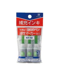 หมึกสำหรับ Kawakima Pen Yellow Green (3 ตัว)