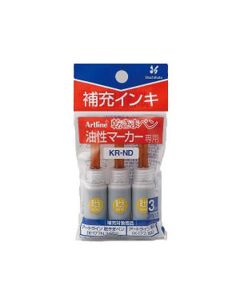 หมึกสำหรับ Kawakima Pen Ochre (3 ตัว)