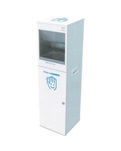 Automatic Sanitizer Dispenser