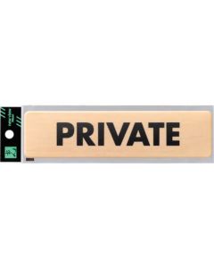 ป้ายโดม ลายไม้ PRIVATE
