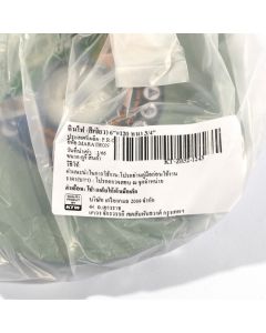 หินไฟ (สีเขียว) 6"#120 หนา 3/4"