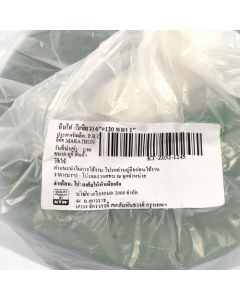หินไฟ (สีเขียว) 6"#120 หนา 1"