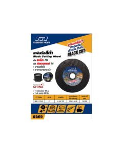 แผ่นตัดเหล็ก 4"X1 NEW BLACK CUT