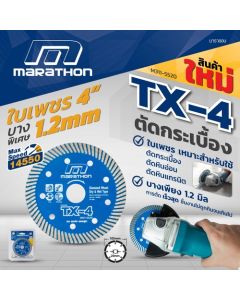 TX-4 ใบเพชร 4" บาง 1.2 มม ตัดกระเบื้อง