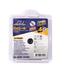GG-4 ใบเจียปูน(เพชร) ใบเจียบัว 4"