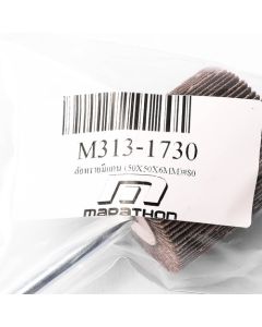 ล้อทรายมีแกน (50X50X6MM)#80