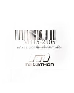อะไหล่ 8106C-3 น็อตเครื่องตัดกระเบื้อง