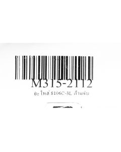อะไหล่ 8106C-3L ด้ามจับ