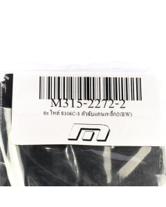 อะไหล่ 8106C-3 ตัวจับแกนเหล็ก(NEW)