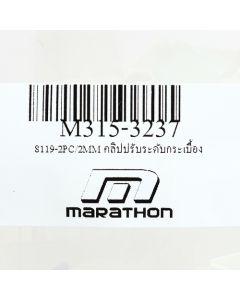 8119-2PC/2MMคลิปปรับระดับกระเบื้อง TILER