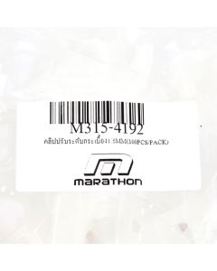 คลิปปรับระดับกระเบื้อง1.5MM(100PCS/PACK)