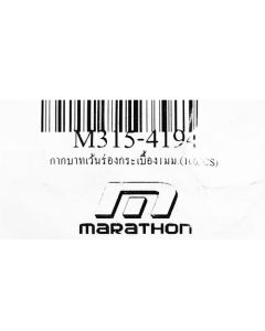 กากบาทเว้นร่องกระเบื้อง1มม.(100PCS)
