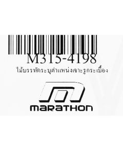 ไม้บรรทัดระบุตำแหน่งเจาะรูกระเบื้อง