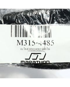 อะไหล่ 9212,9232 ปลั๊กไฟ