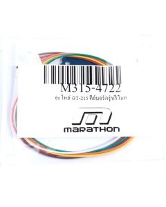 อะไหล่ GT-215 คีย์บอร์ดรุ่นรีโมท