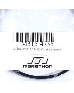 อะไหล่ GT-215,GT-525 เส้นรอบวงเลเซอร์